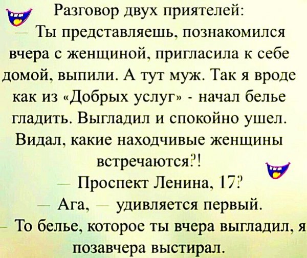 IMG 20250726 161947