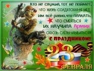 25