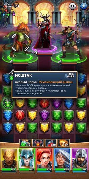 Empires &amp; puzzles 108621