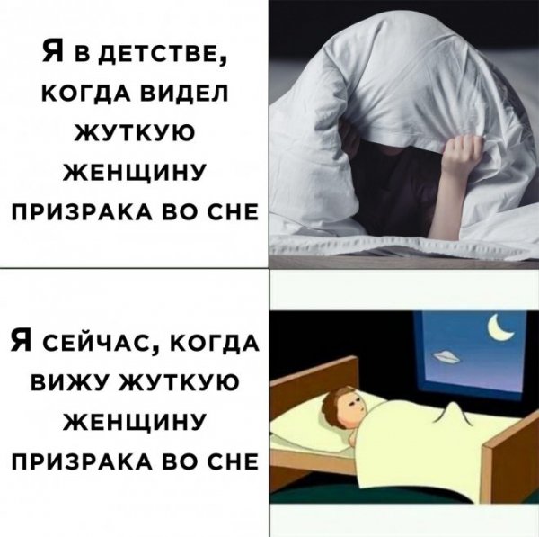 Sbornik-novyh-memov-i-kommentariev-iz-socialnyh-setej-7