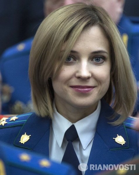 Наталья Поклонская