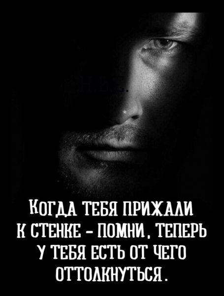 Помни