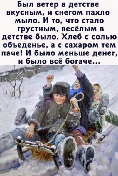 IMG 20240130 171346