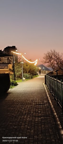 Анапа. Раннее утро