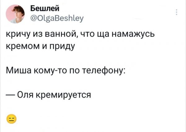02-28-mixnews-114-1