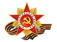 Победа2