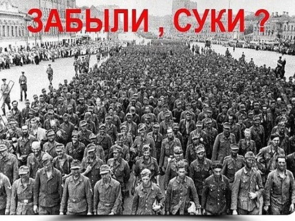 Видно Забыли!