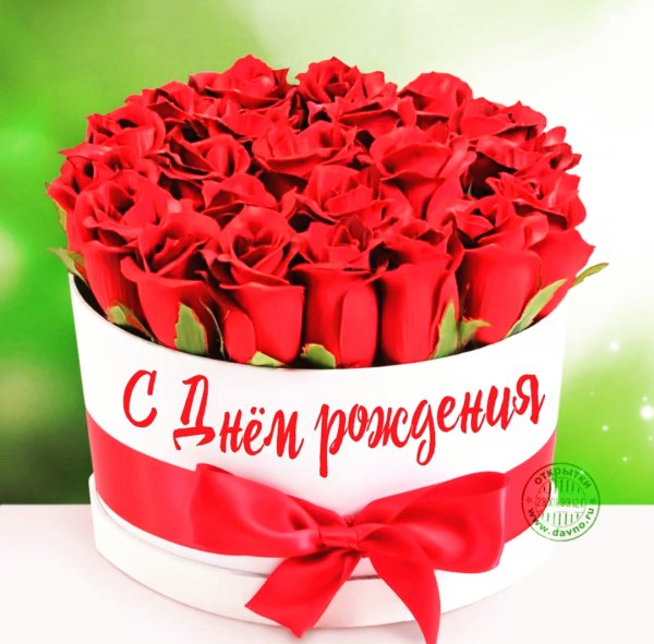 Счастья! Радости! Любви!