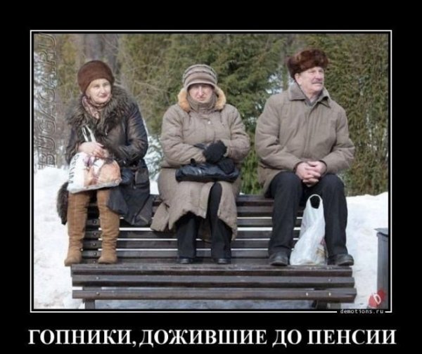 Привычка