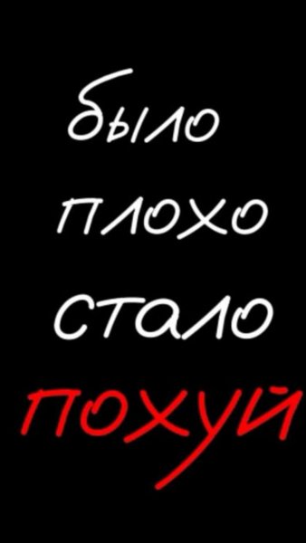 Без названия