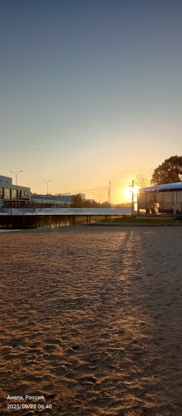 Анапа. Восход солнца в районе речки Анапка