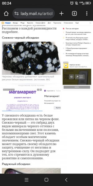 Screenshot 20240413-002406