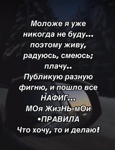 Да! ))