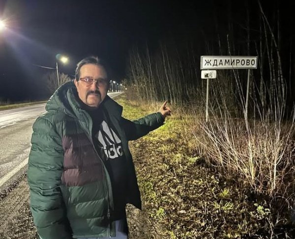 Владимир Ждамиров