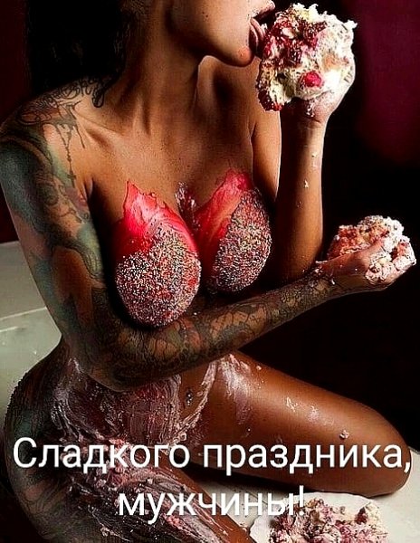 С 23 Февраля!