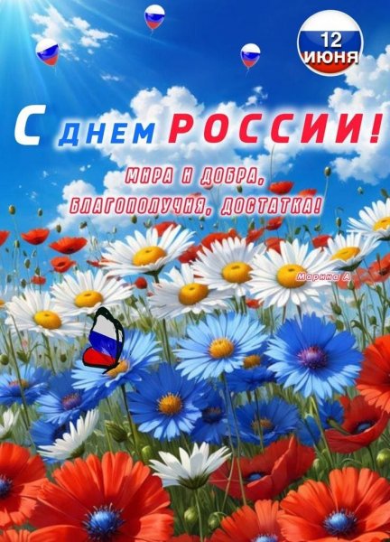 IMG-20250612-WA0003