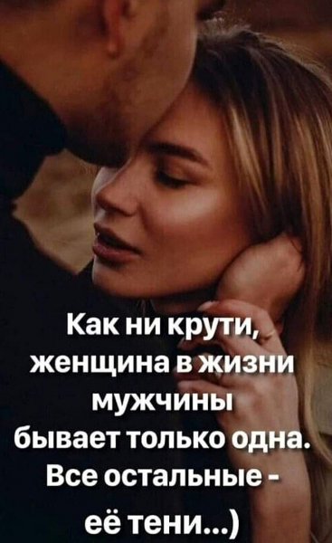 Любовь