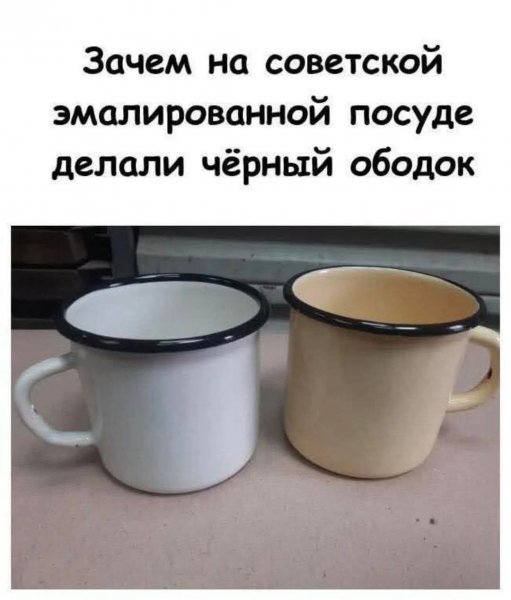 Чёрный ободок