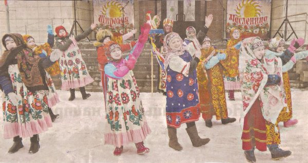 Масленица 2021 год