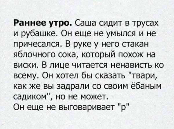 Chernyj-jumor-v-samyh-poshlyh-kartinkah-i-memah-101