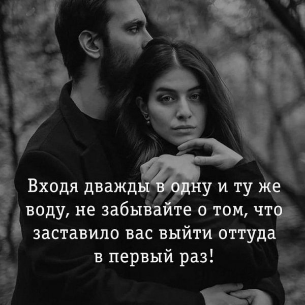 Любовь