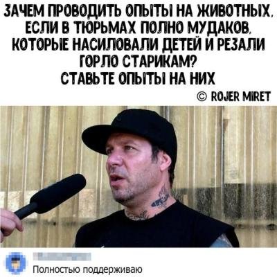 Стоит задуматься...