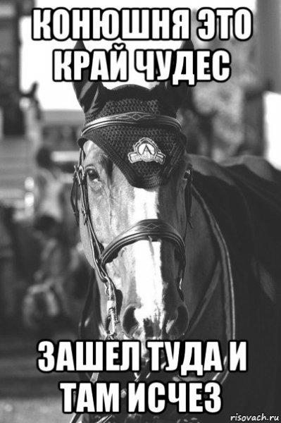 Есть такое! ))