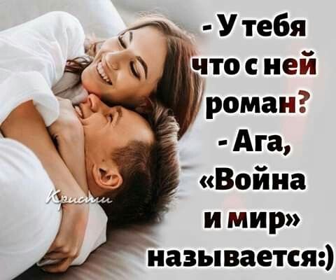 Любовь