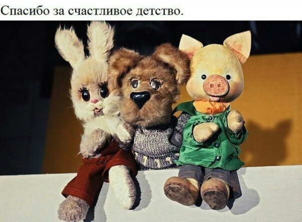 детство