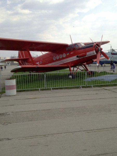IMG 20190421 143451