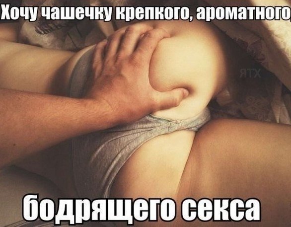 Секса