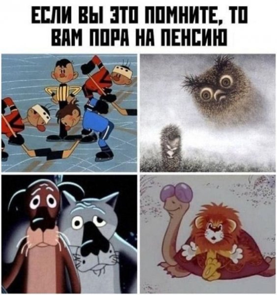 1d861cc2a3 memy-dlja-otlichnogo-nastroenija-8