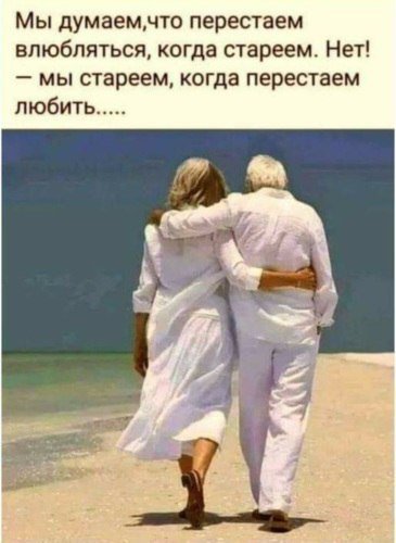 Вот так!
