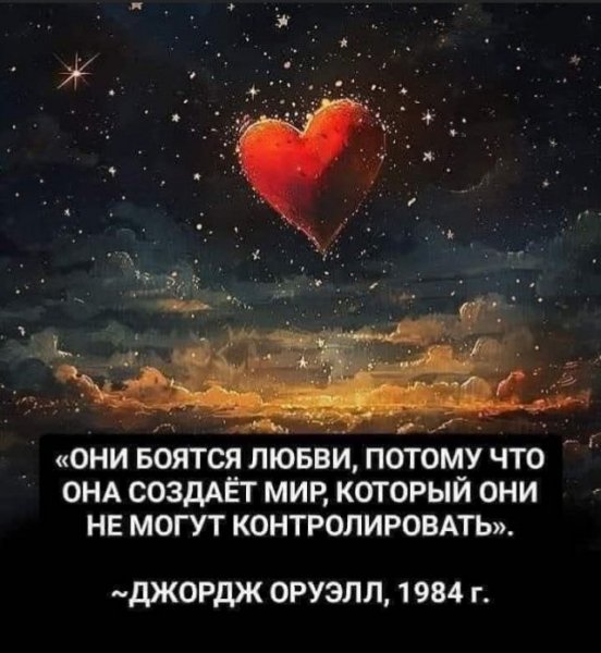 Думай самостоятельно