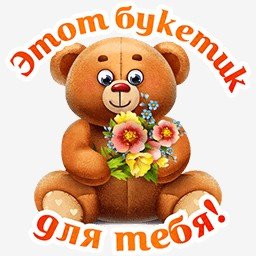 мишка