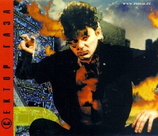 Сектор газа