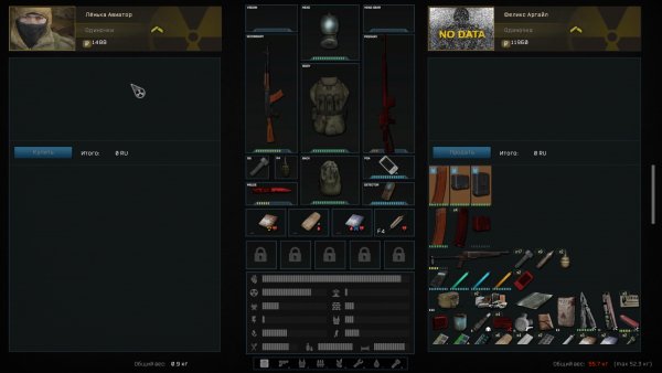 Stalker 06.05.2025 03 12 04