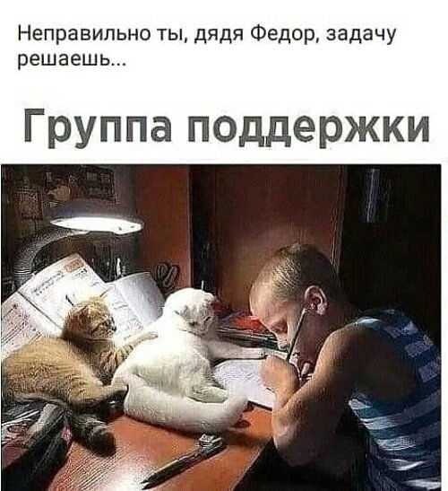 Опаньки!