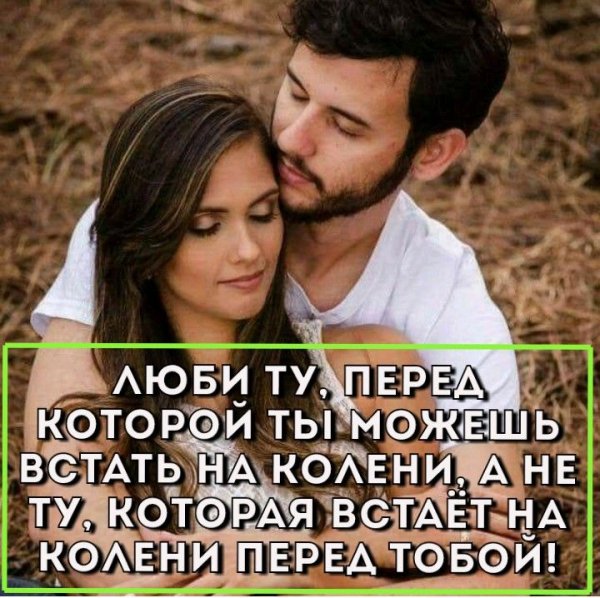 Ljubov-