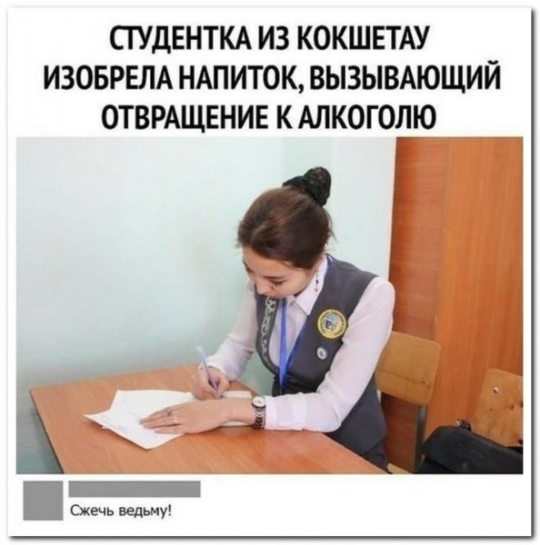 хихии