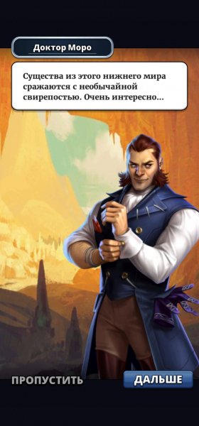 Empires &amp; puzzles 109471