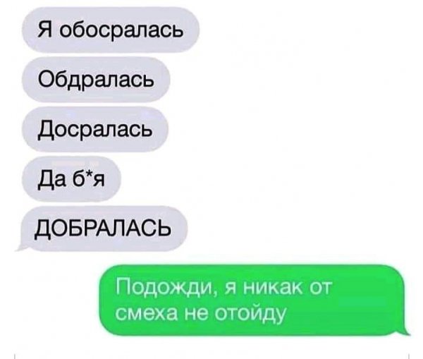 13=8ан