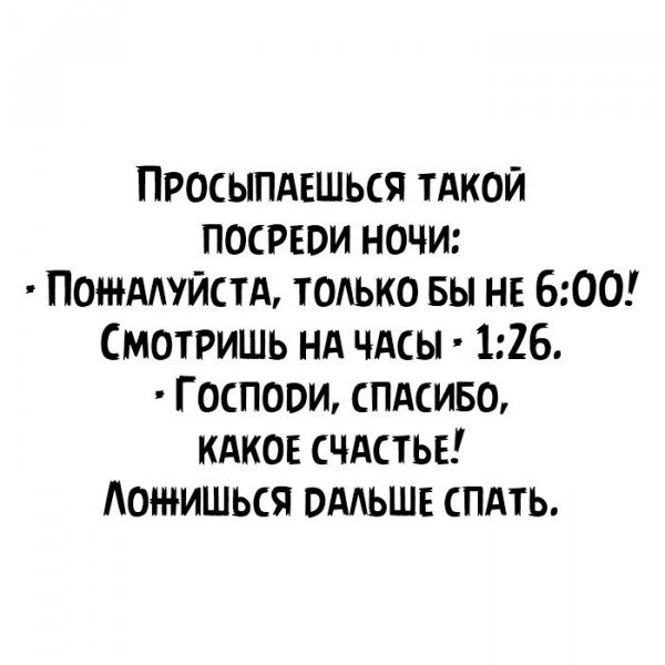 IMG 20200108 194215 563