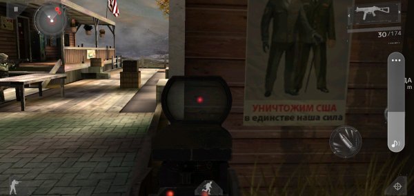 Modern Combat 3 Fallen Nation