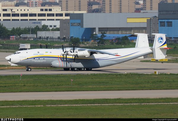 8.06.2020 Tianjin Binhai(ZBTJ)