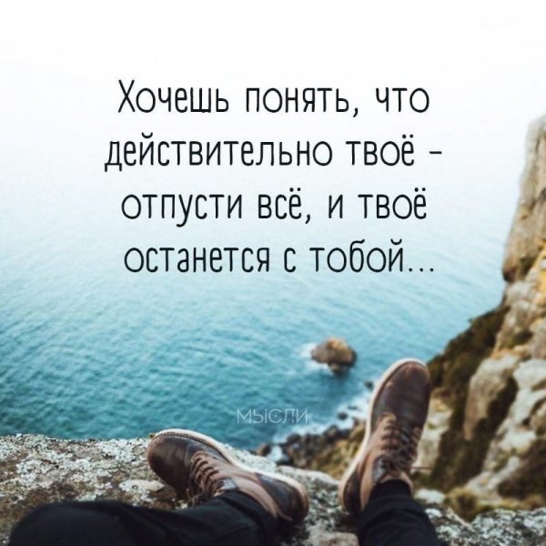 Так и есть!