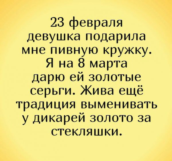 Дикар