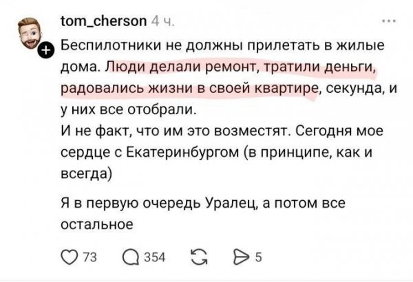 Photo 2026-04-25 22-29-02