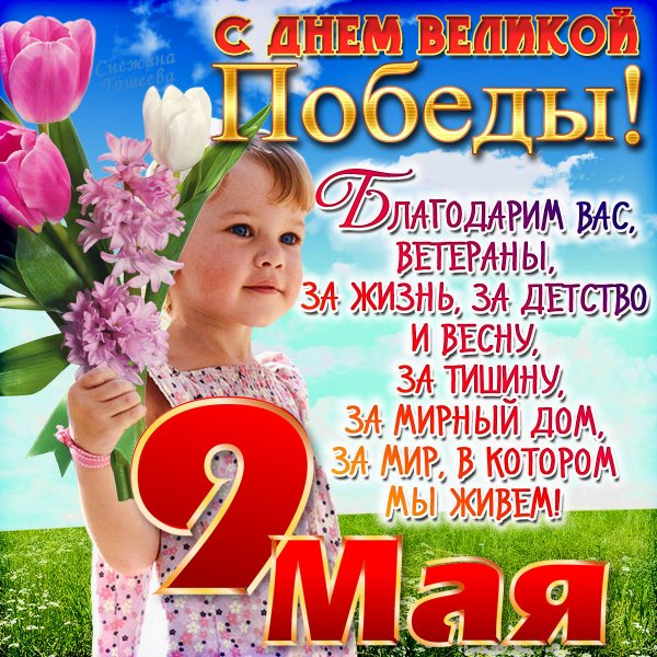 05-08-23-12-03