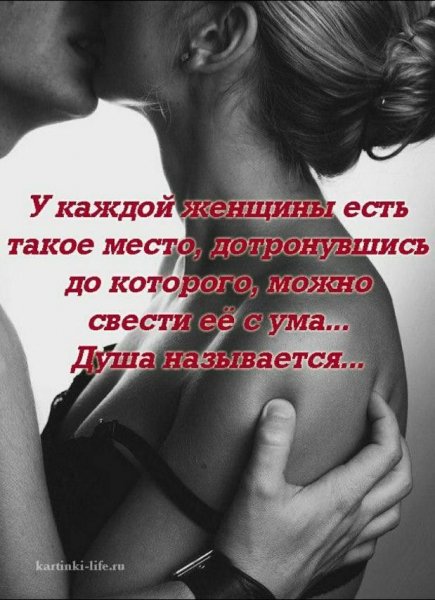 Любовь